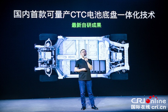 零跑汽車將攜零跑C01亮相2022粵港澳大灣區車展_fororder_image005