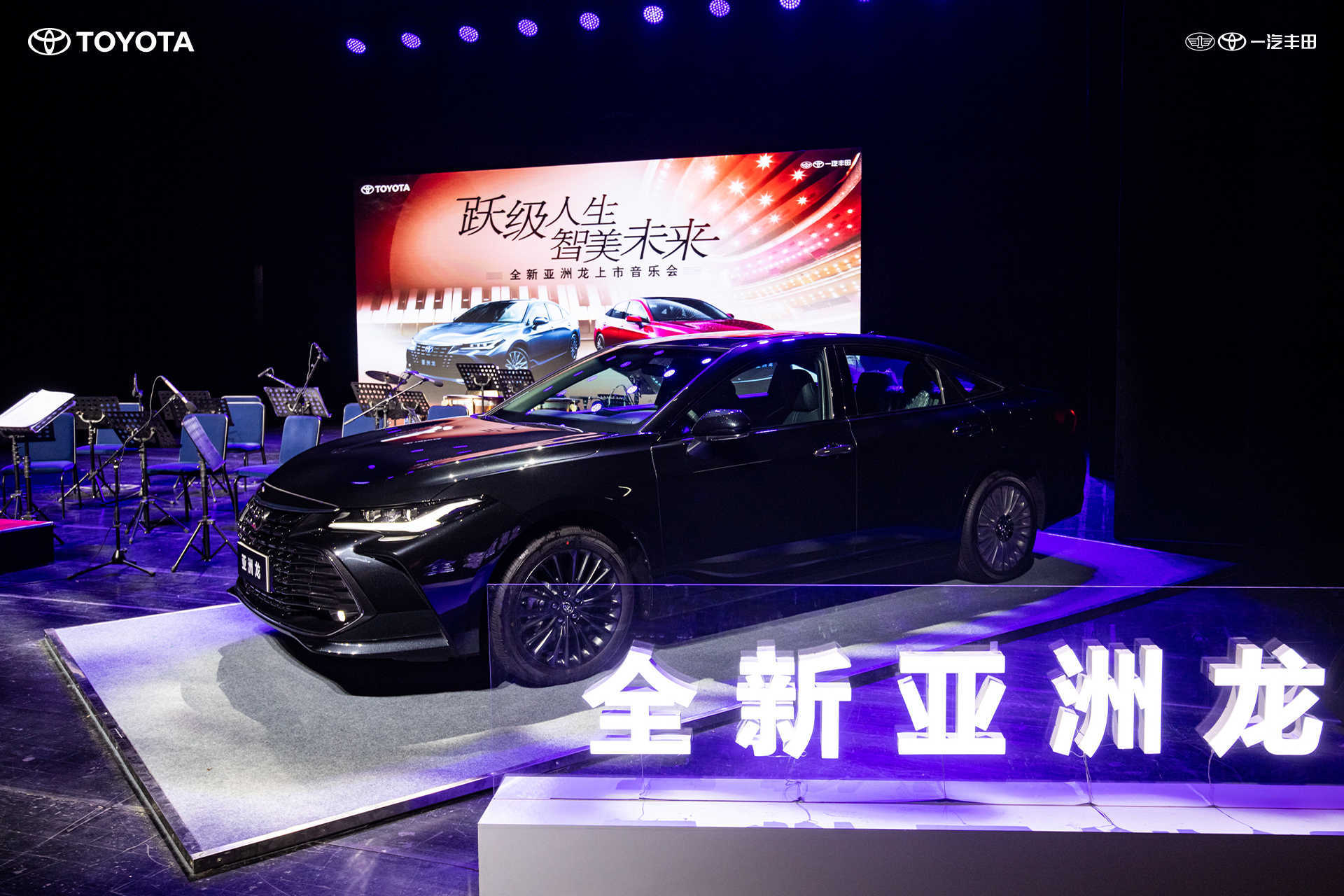 聆聽旋律 感受藝術 全新亞洲龍上市音樂會登陸寧波