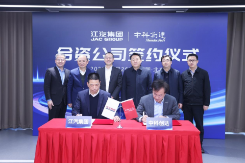 五十八載砥礪奮進 江汽集團譜寫汽車強國新篇章