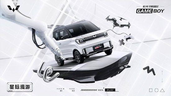 六一禮物怎麼選？這三款萌寵小車值得入手_fororder_image009