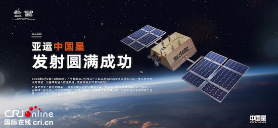 “吉利未來出行星座”首軌九星成功發射入軌_fororder_image002