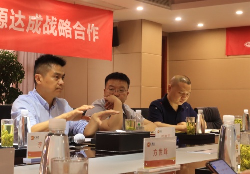 匯通達與開瑞新能源戰略合作 共謀産業從商品到用戶運營升級