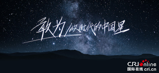 “吉利未來出行星座”首軌九星成功發射入軌_fororder_image005