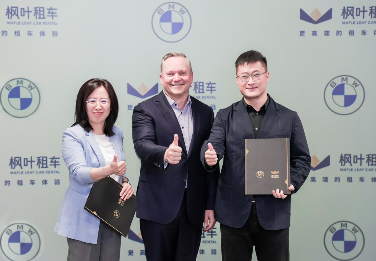 楓葉租車-華晨寶馬戰略合作簽約暨全新BMW i3大客戶交車儀式舉行