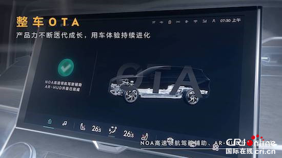 領克發佈智慧電混技術 全新設計語言概念車The Next Day亮相_fororder_image003