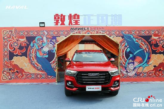 長城汽車的吸引力法則：會造車 創文化 有態度_fororder_image006