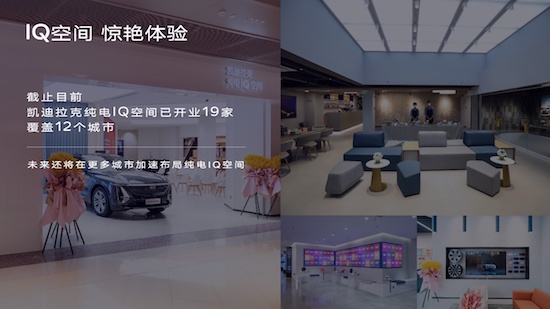 凱迪拉克純電LYRIQ銳歌開啟大定_fororder_image005