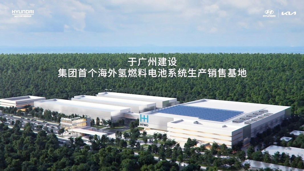 換個視角看現代汽車集團：投資中國 押注未來