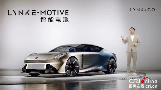 領克發佈智慧電混技術 全新設計語言概念車The Next Day亮相_fororder_image004