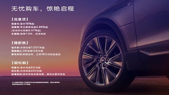 凱迪拉克純電LYRIQ銳歌開啟大定_fororder_image002