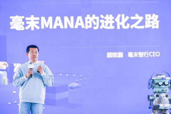 毫末智行顧維灝入選雙星匯年度榜單_fororder_image003