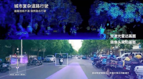 配置拉滿 集度汽車發佈概念車ROBO-01_fororder_image015