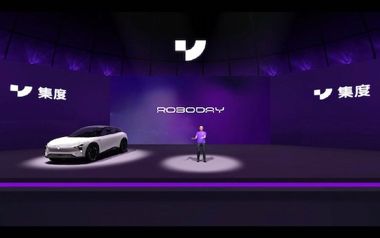 配置拉滿 集度汽車發佈概念車ROBO-01_fororder_image001