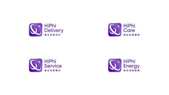特別的五月 高合HiPhi X重登銷量榜首_fororder_image002