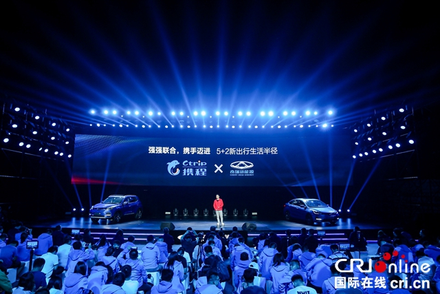 汽車頻道【供稿】【資訊】以品質之名再樹純電新標杆 瑞虎 E 艾瑞澤 E雙車閃耀上市