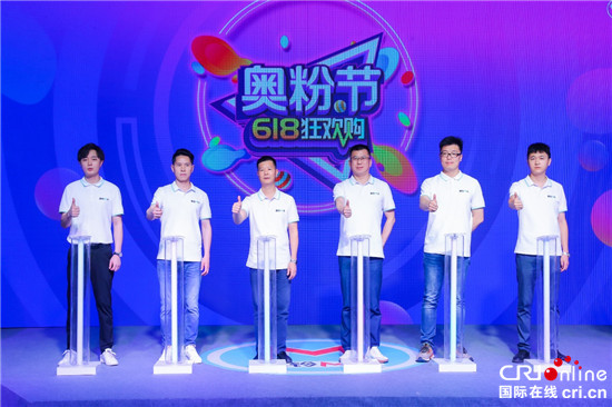 M卡上市 首屆奧粉節 618奧鈴選擇在線寵粉_fororder_image009