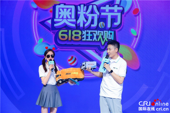 M卡上市 首屆奧粉節 618奧鈴選擇在線寵粉_fororder_image010