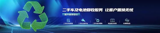 解放時代 一汽解放、寧德時代合資公司揭牌_fororder_image005