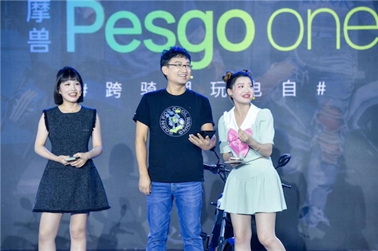 摩獸發佈旗下首款新國標潮玩跨騎電自Pesgo one_fororder_image007