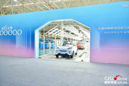 奇瑞集團9月銷售汽車14.53萬輛 同比增長92.1%_fororder_image006