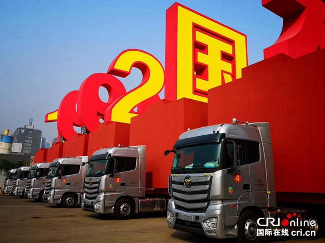 汽車頻道【要聞列表】累計産量突破3000萬輛 北汽集團用62年書寫華美“篇章”