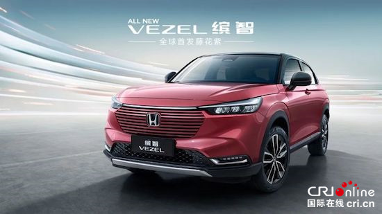 廣汽Honda全新繽智外觀首次全曝光 榮膺世界級設計大獎_fororder_image005