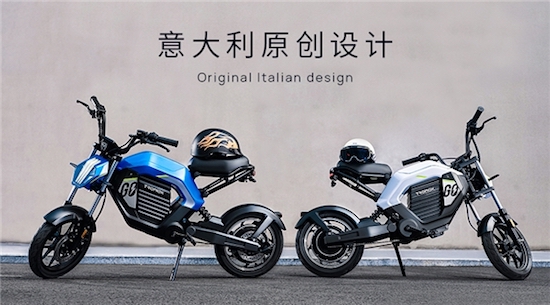 摩獸發佈旗下首款新國標潮玩跨騎電自Pesgo one_fororder_image003