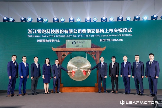 零跑汽車在港交所主板掛牌上市_fororder_image001的副本