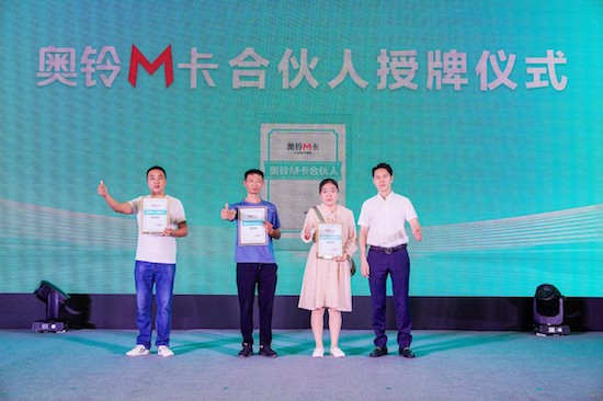 奧鈴M卡雙排車型正式發佈_fororder_image006