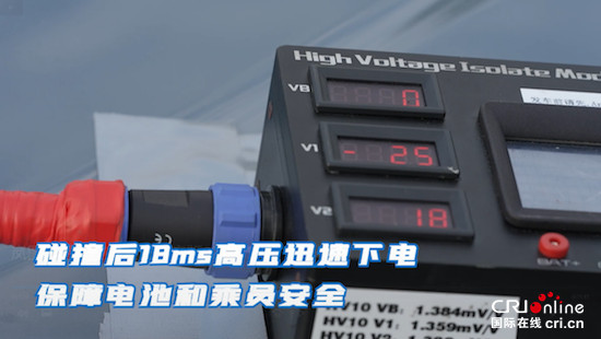 國內首次“90km/h超美標”追尾挑戰成功 嵐圖夢想家演繹硬核實力_fororder_image007
