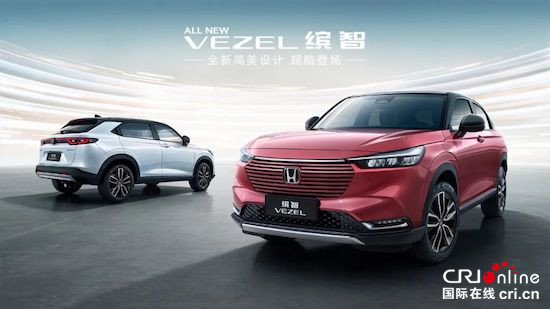廣汽Honda全新繽智外觀首次全曝光 榮膺世界級設計大獎_fororder_image001的副本