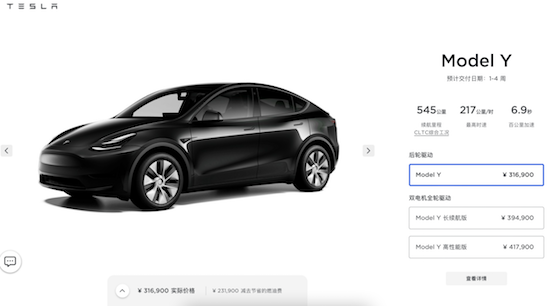 特斯拉入駐北京核心商圈來福士 0首付多重購車福利激發綠色消費熱_fororder_image008