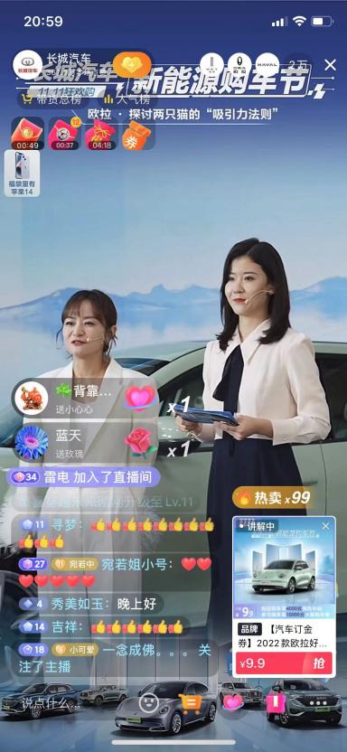助力國民新能源時代開啟 長城汽車新能源購車節訂單突破4萬台_fororder_image005