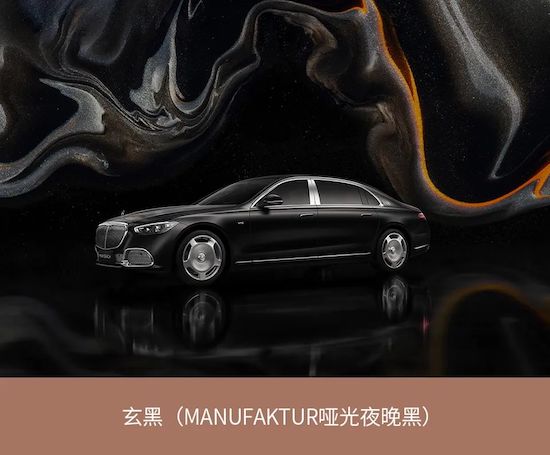 全球首座梅賽德斯-邁巴赫·禮境城市品牌中心上海啟幕_fororder_image013