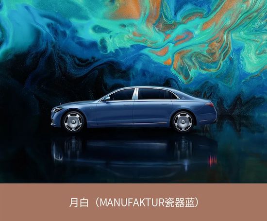 全球首座梅賽德斯-邁巴赫·禮境城市品牌中心上海啟幕_fororder_image015