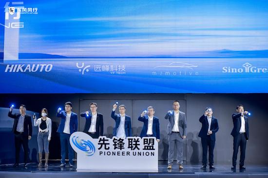 純電+混動雙軌技術路線 東風風行3年將推10款新能源産品_fororder_image005