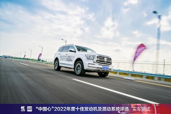 多種混動形式並存 內燃機迸發全新活力——記“中國心”2022年度十佳發動機及混動系統評選實車測試_fororder_image015