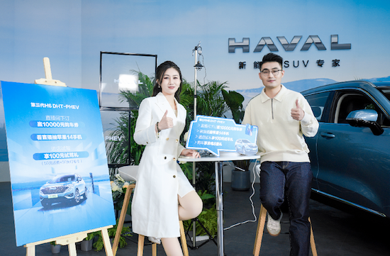 助力國民新能源時代開啟 長城汽車新能源購車節訂單突破4萬台_fororder_image020