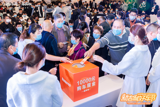 超2億人參與 訂單3萬+ 吉利汽車搶跑雙11 拉開車市年末衝刺戰_fororder_image006