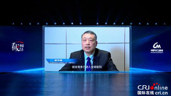 第300萬輛新能源汽車下線 新能源賽道上演比亞迪加速度_fororder_image004