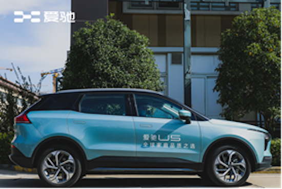 愛馳攜手宜買車 加速“線上+下沉市場”新零售渠道模式佈局_fororder_image002