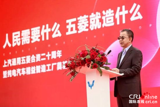 國內首個“島式”工廠 五菱純電汽車精益智造工廠奠基_fororder_image007
