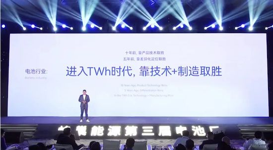 蜂巢能源首發高安全龍鱗甲電池：磷酸鐵鋰續航突破800公里_fororder_image005