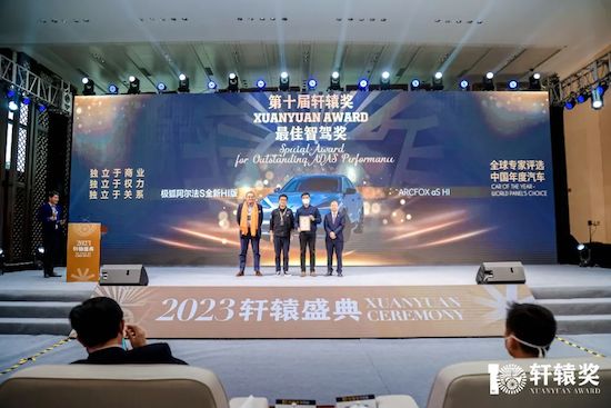 2023第十屆軒轅獎正式揭曉_fororder_image035