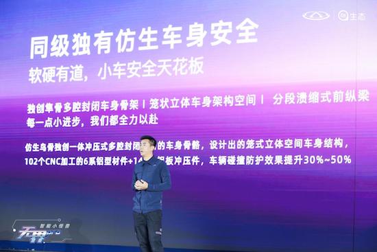 玩轉智酷科技狂歡派對 智慧小怪獸奇瑞無界Pro閃耀上市_fororder_image017