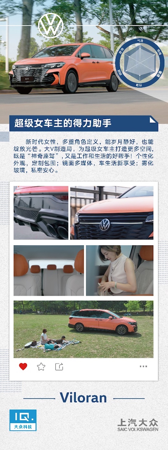 大V搞了個大的 跟隨威然嘉年華開啟改裝新姿勢_fororder_image004