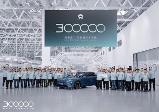 蔚來第30萬台量産車下線_fororder_image003