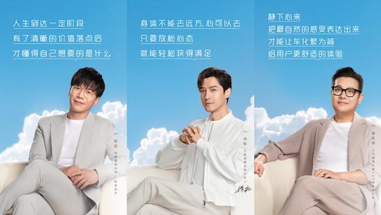 胡歌攜五菱新能源首款全球車Air ev晴空上市 開啟品質“輕出行”時代_fororder_image004