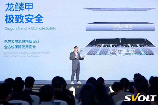 蜂巢能源首發高安全龍鱗甲電池：磷酸鐵鋰續航突破800公里_fororder_image001