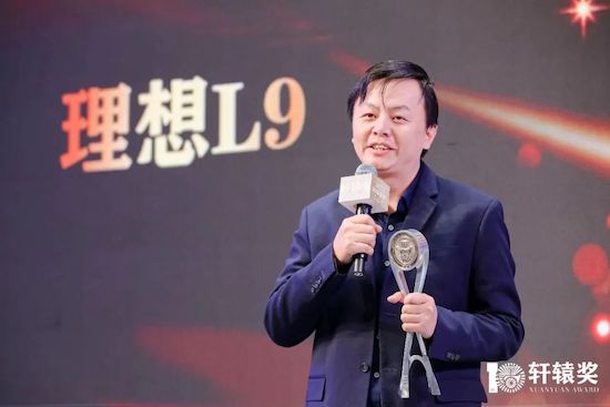 2023第十屆軒轅獎正式揭曉_fororder_image007